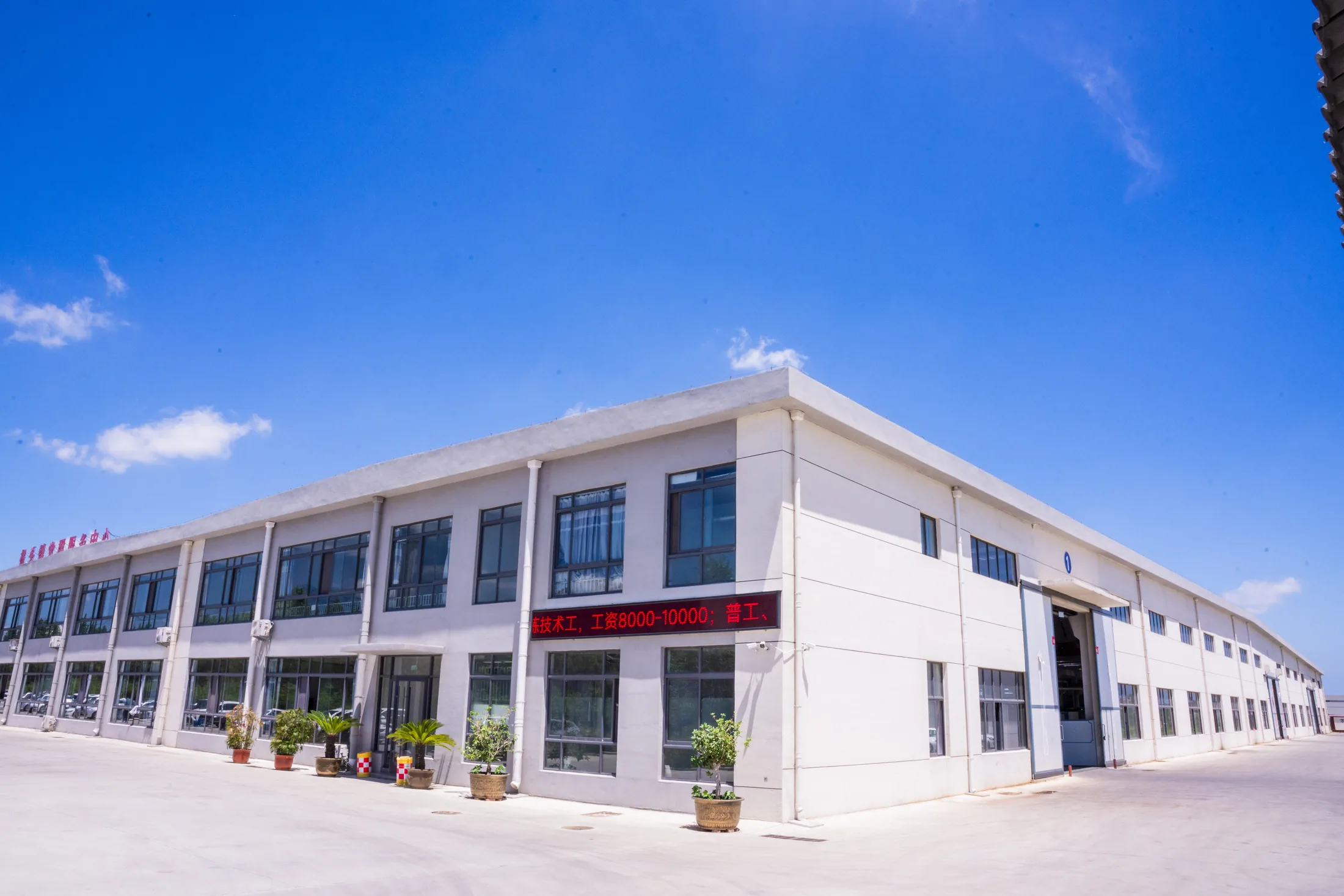 Office and engineering building
